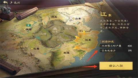 偃武正版下载
