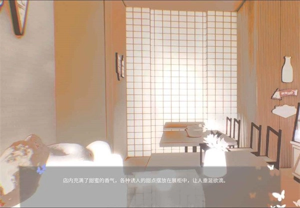 唯demo游戏绿色版图2
