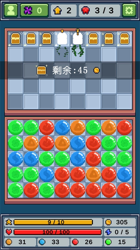 元素消除师游戏绿色版图3