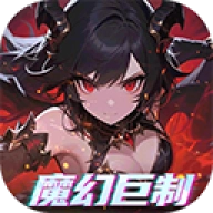 黎明召唤游戏最新版