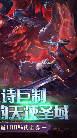 黎明召唤游戏最新版图2