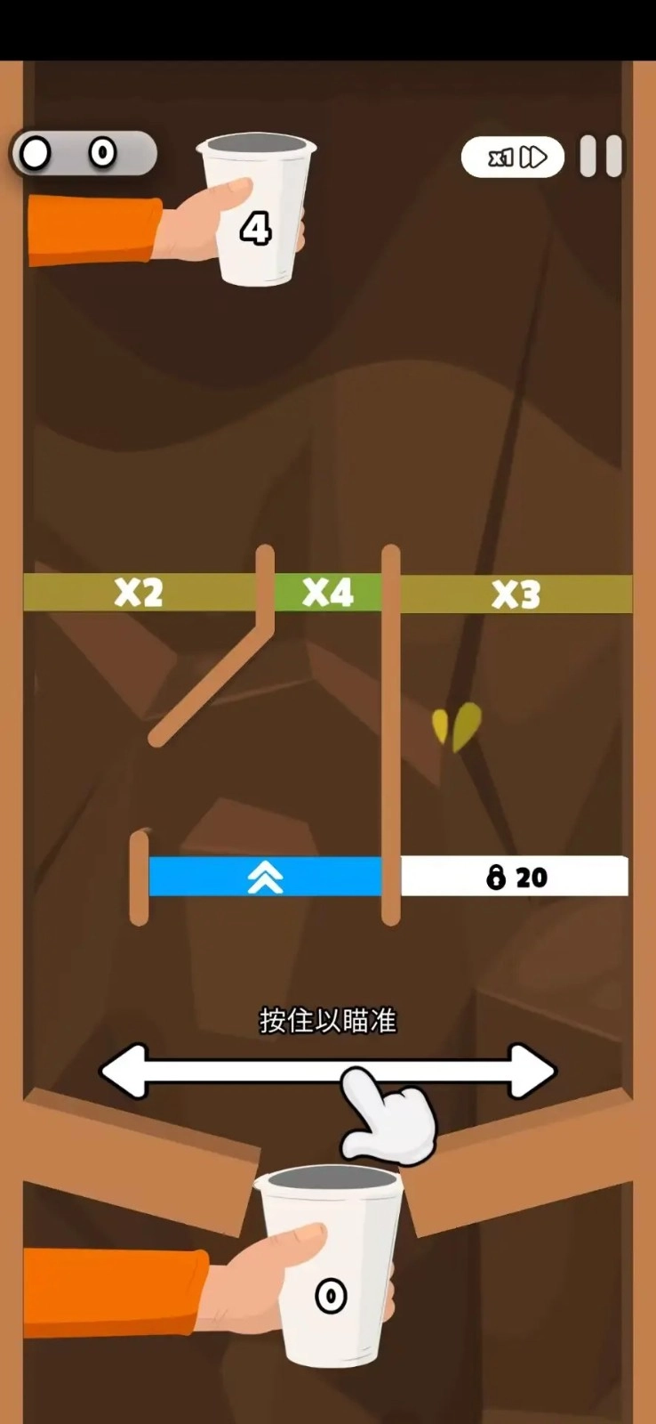 杯英雄汉化版5
