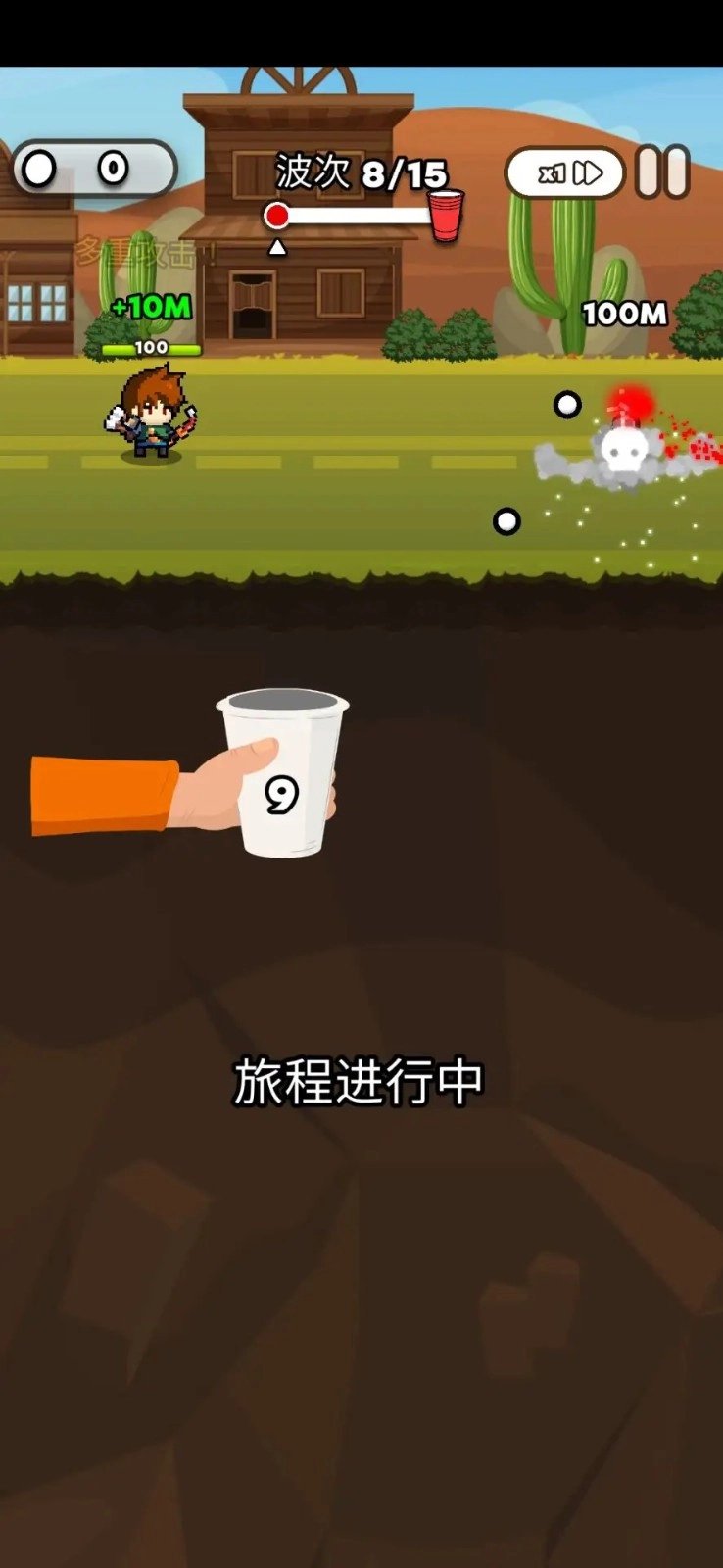 杯英雄汉化版2