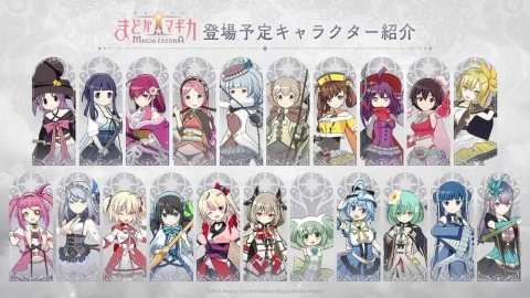 魔法少女小圆巴麻美手机下载