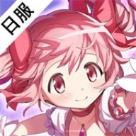 魔法少女小圆巴麻美 v1.0.1