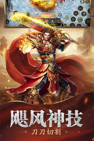 魔戒传奇免费版图1