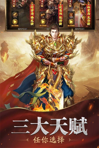 魔戒传奇免费版图2