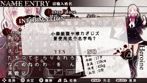 魔鬼恋人血祭(3)