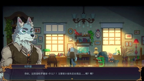 水银疗养院游戏纯净最新版图3