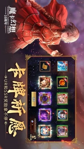 魔卡幻想本官方版图3