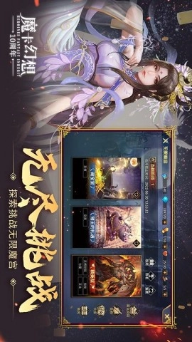 魔卡幻想本官方版图2