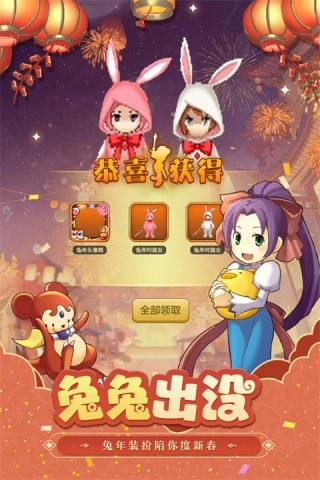 魔力宝贝归来gm版图1