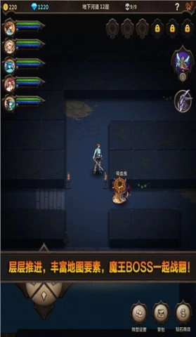 魔窟无尽的地下城阿飞版图2