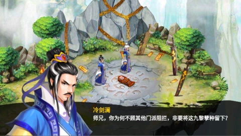魔影之剑安卓下载