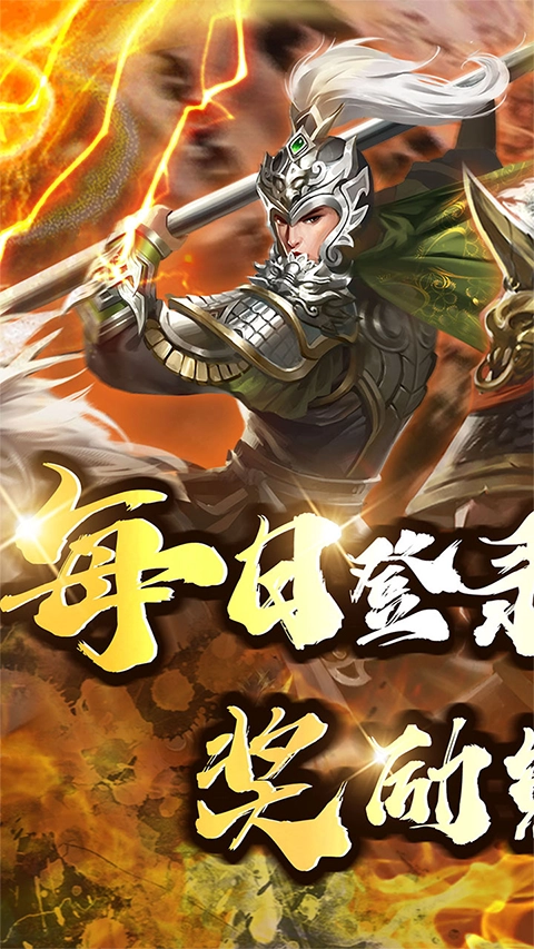 大秦帝国风云录(1)