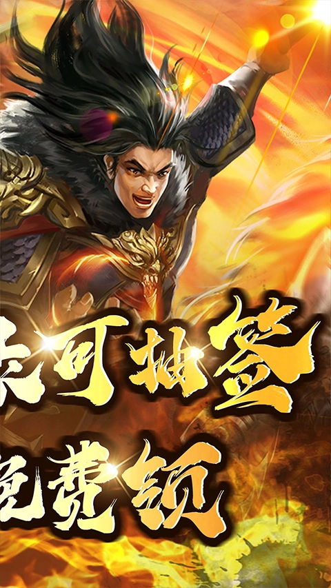 大秦帝国风云录(2)