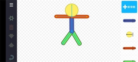 人人都能做动画2图2