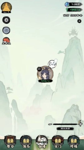 仙途重启模拟器免广告版图2