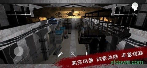 孙美琪疑案王爱国最新免费版图2