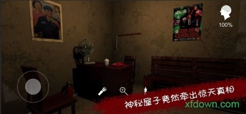 孙美琪疑案王爱国最新免费版图3