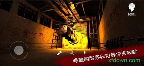 孙美琪疑案王爱国最新免费版图1