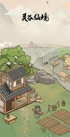 灵谷仙境通用版图1