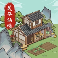 灵谷仙境通用版