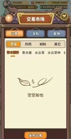 灵谷仙境通用版图3