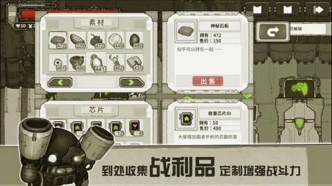 原始旅程官方最新版(3)