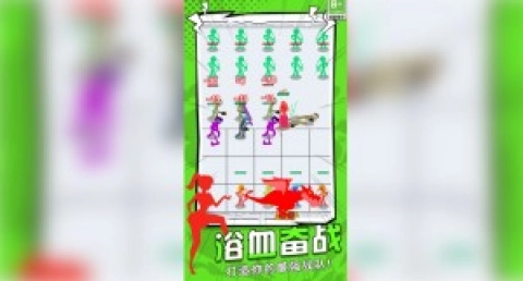 休闲智斗场游戏安装包图3