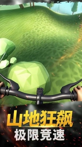 冲就完了