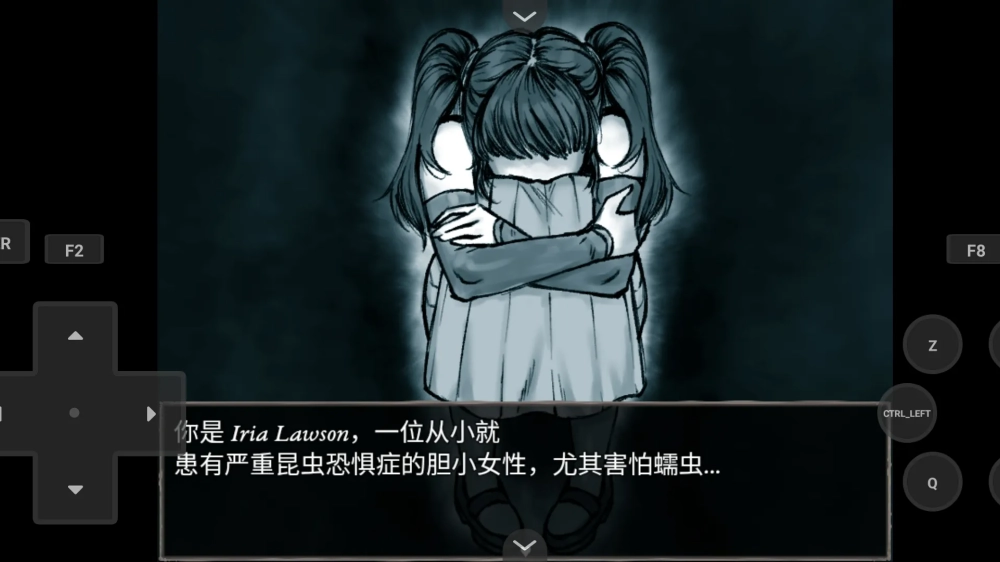 蠕虫之巢图2