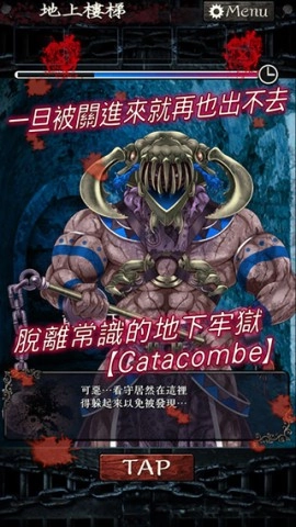 无限牢狱游戏绿色版图3
