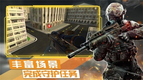 末日战争模拟图2