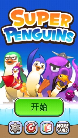 南极大冒险fc图1