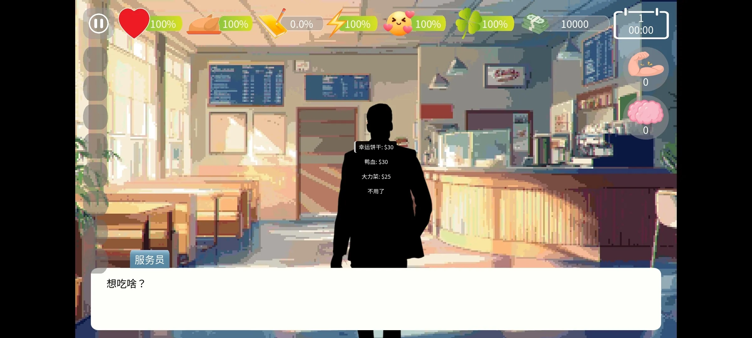 自然选择大学图1