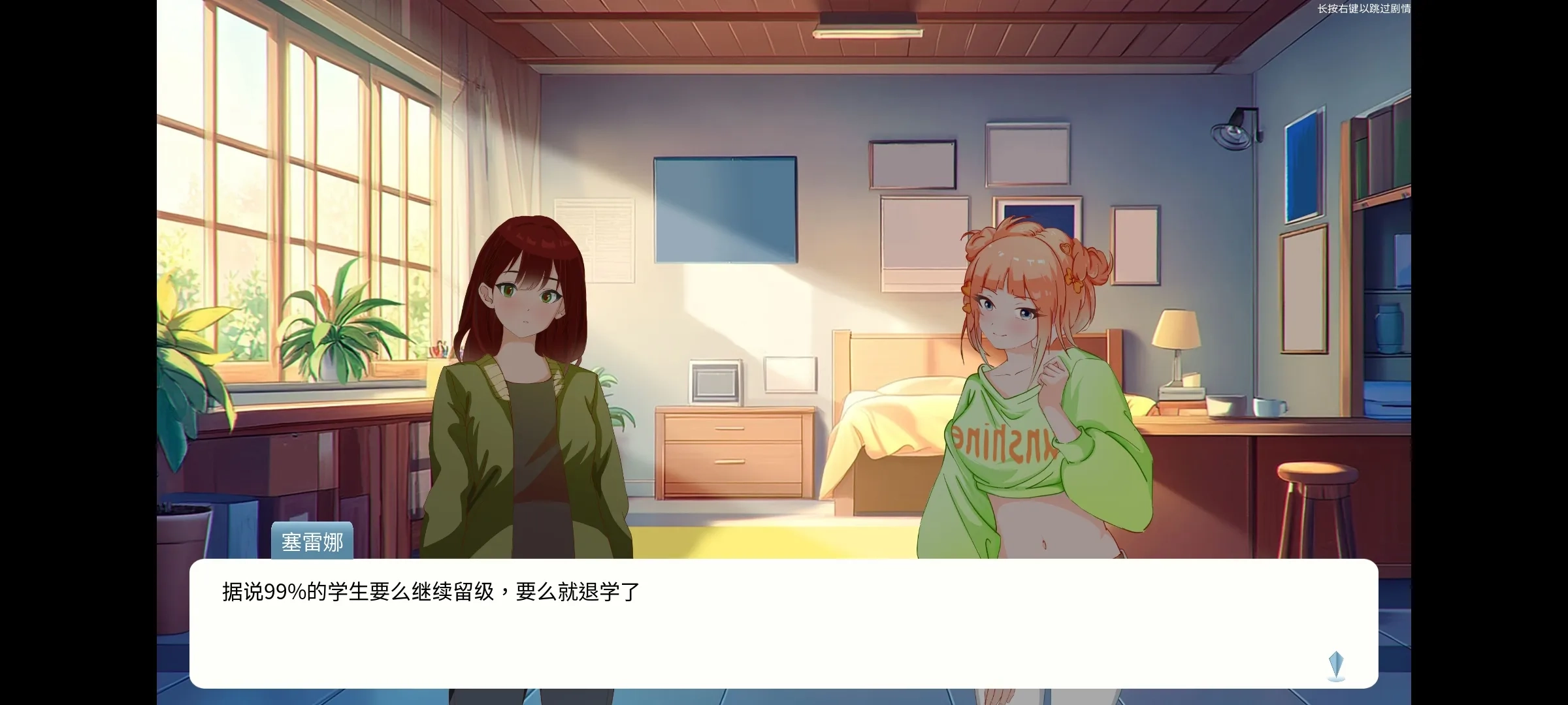 自然选择大学图4