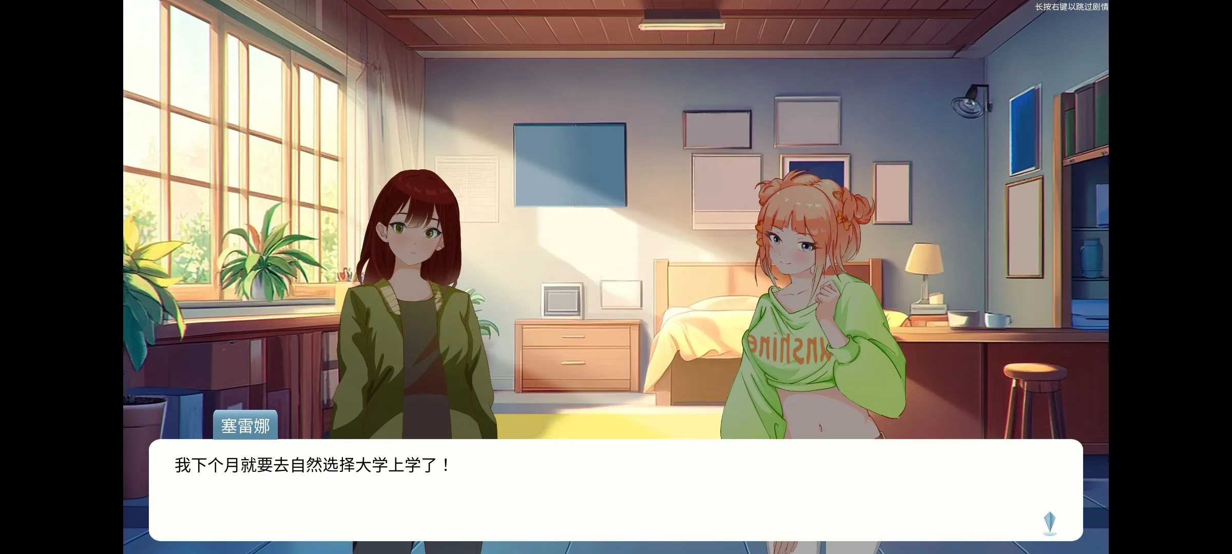 自然选择大学图5