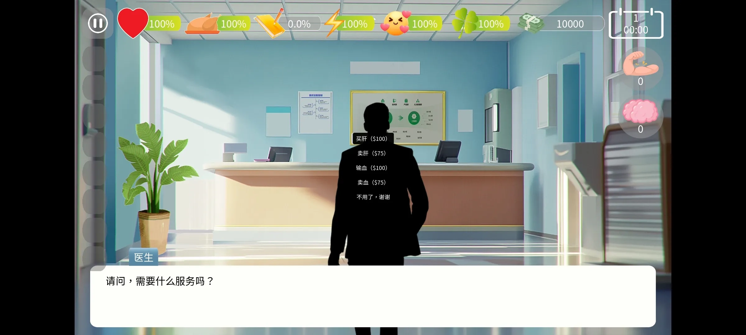 自然选择大学图2