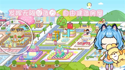 哪吒小镇图3