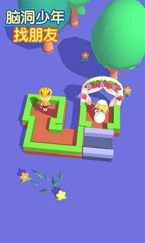 脑洞少年找朋友(3)