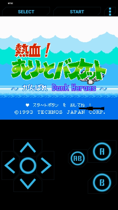 热血篮球手游直装版图2