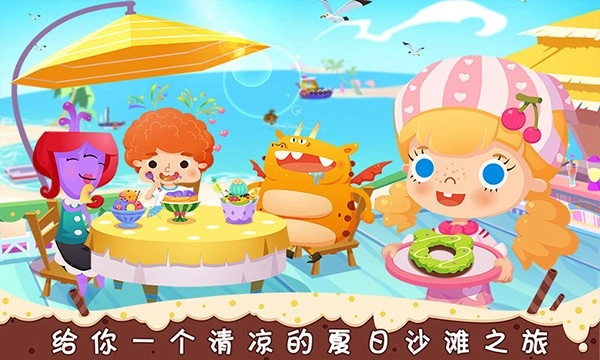 糖糖甜品屋手游免费版图5