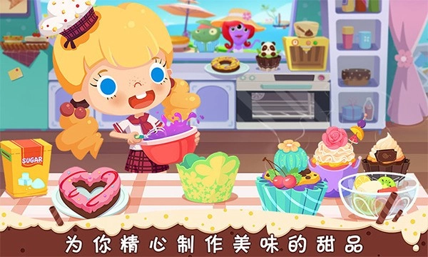 糖糖甜品屋手游免费版图4