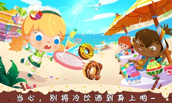 糖糖甜品屋手游免费版图3