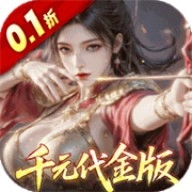 真战三国安卓直装版