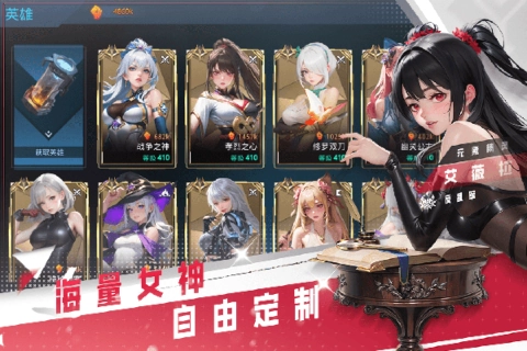 女神星球免费版图1