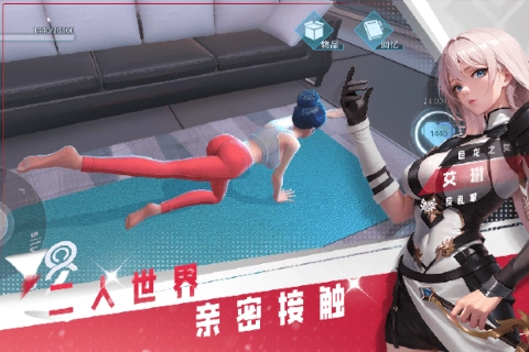 女神星球免费版图3