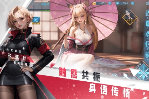 女神星球免费版图2