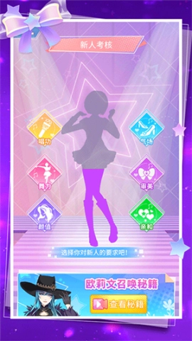 菲凡少女图3